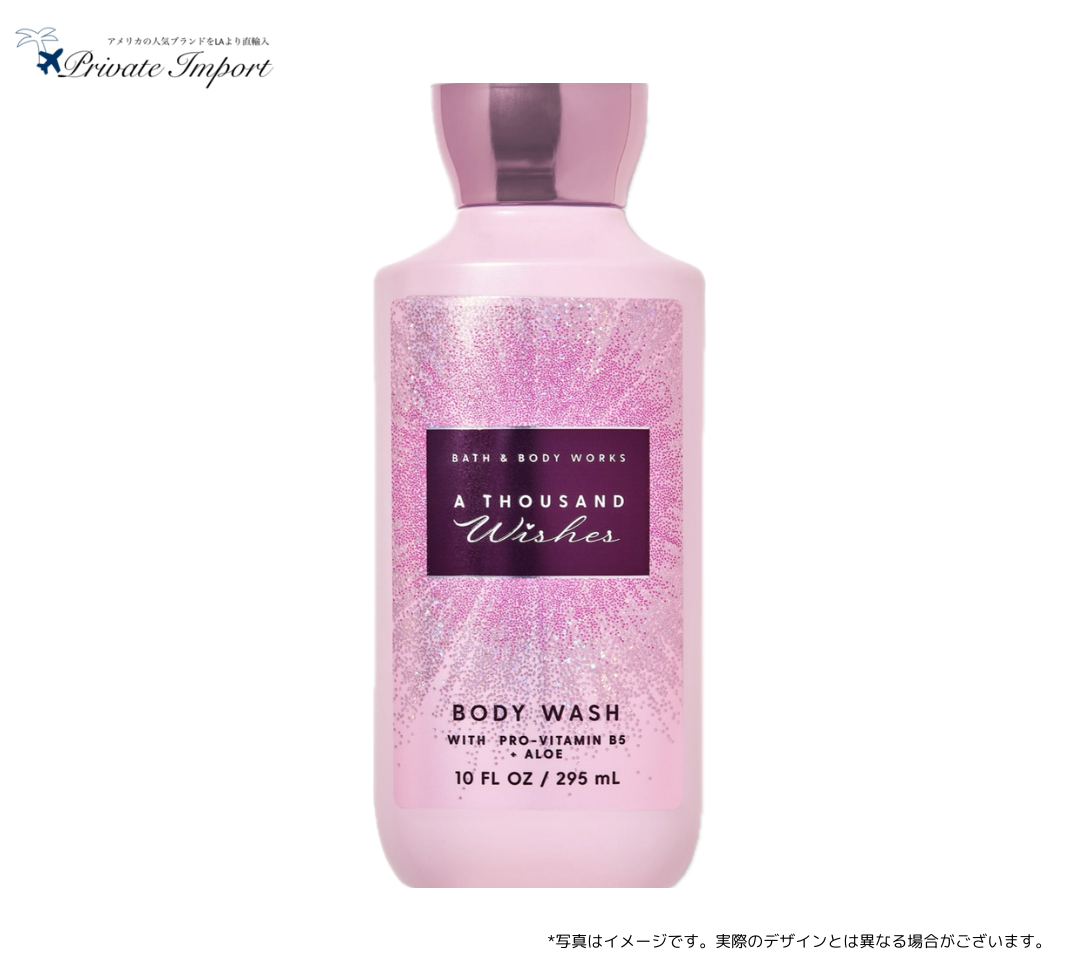 Bath and Body Works / バスアンドボディワークス】 Shower Gel - A