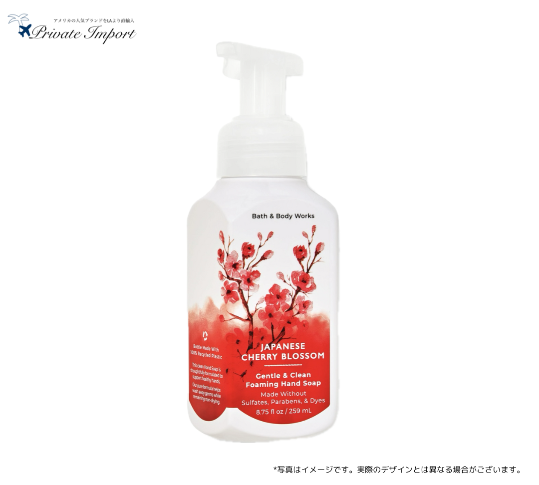 【Bath and Body Works / バスアンドボディワークス】 Gentle & Clean Foaming Soap - JAPANESE  CHERRY BLOSSOM / ジェントル&クリーン泡ハンドソープ - ジャパニーズチェリーブロッサム