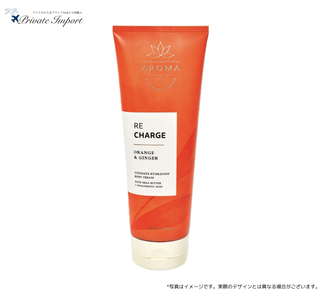 新品バスアンドボディワークスビクトリアシークレット、ボディクリームアロマセラピー Orange_G_B_cream_1200x1200.png