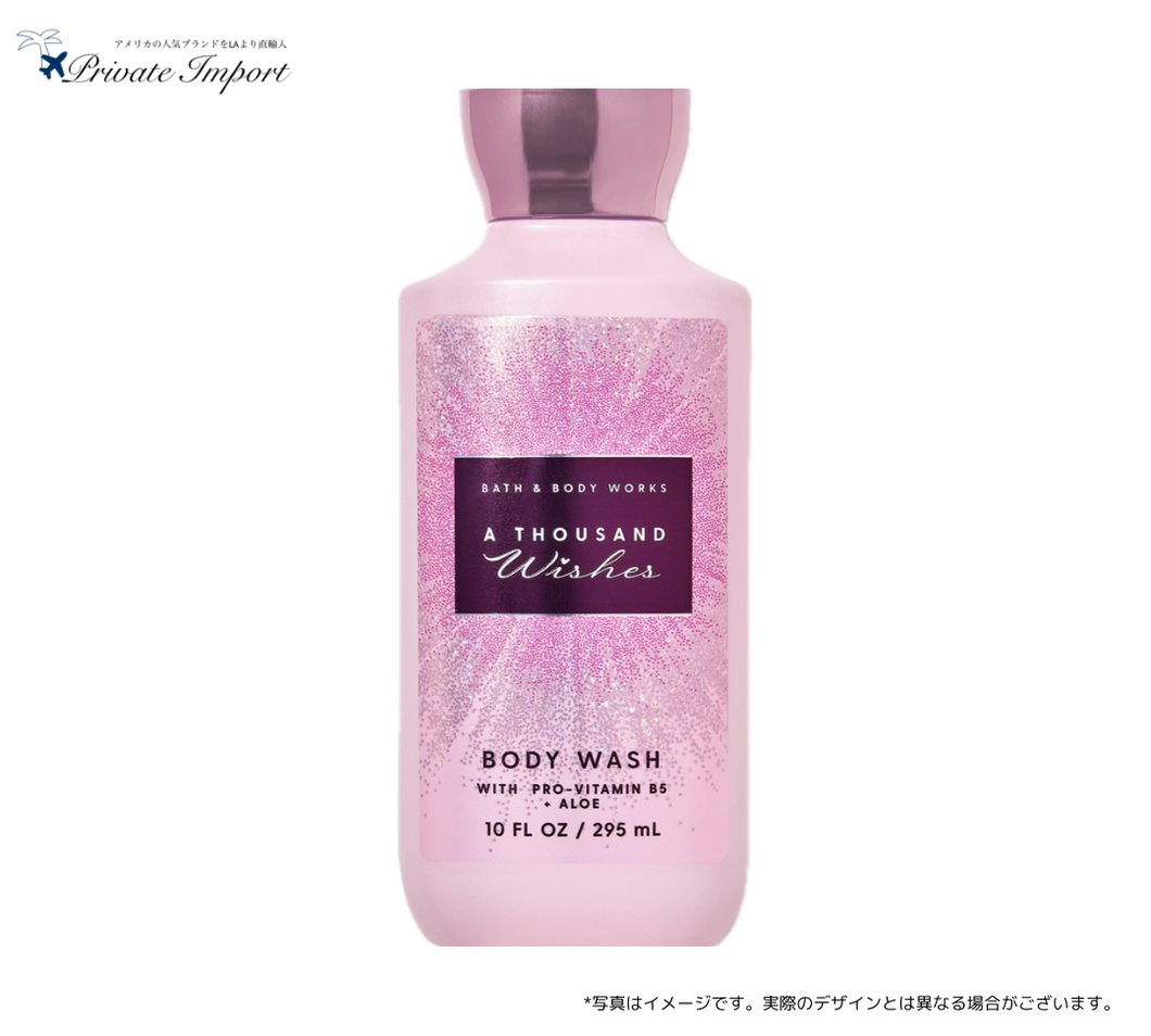 【Bath and Body Works / バスアンドボディワークス】 Shower Gel - A THOUSAND WISHES / シャワージェル - サウザンドウィッシュ