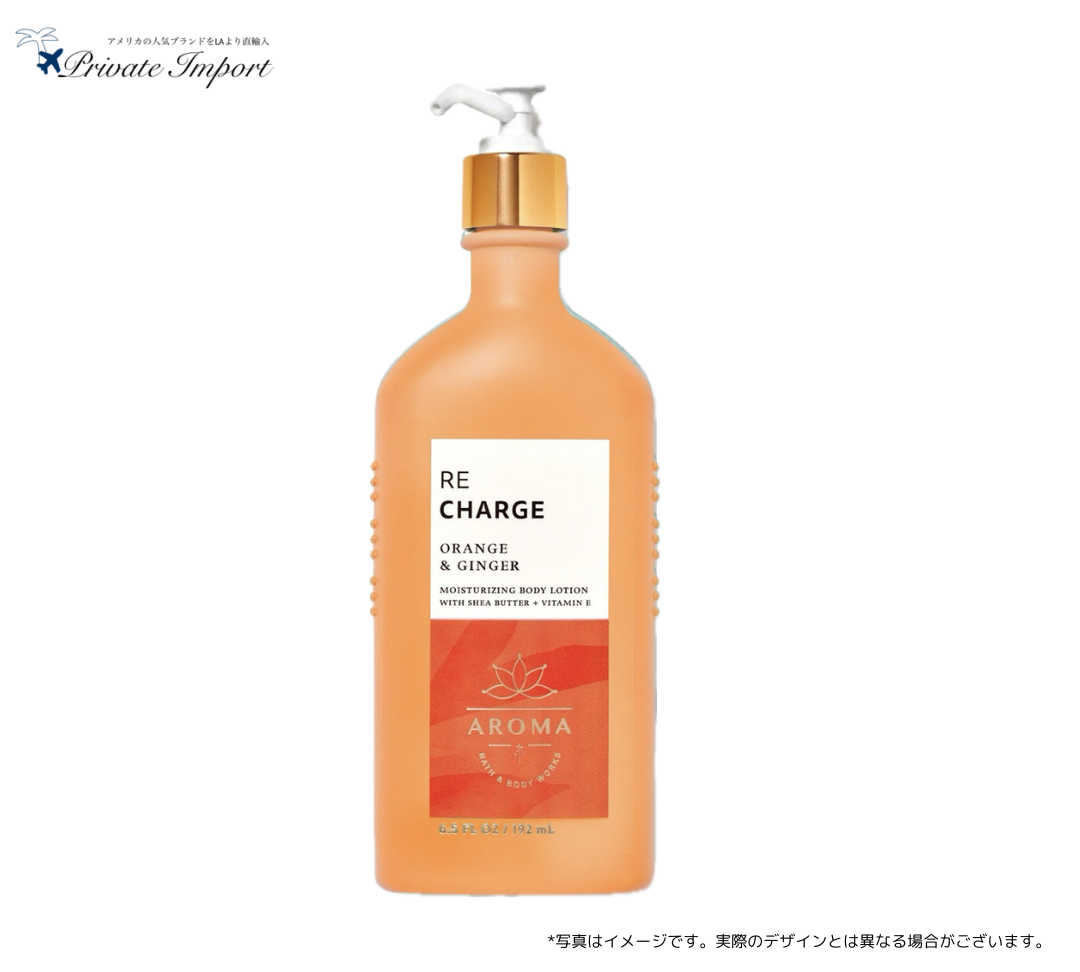 アロマセラピーシリーズ – Private Import