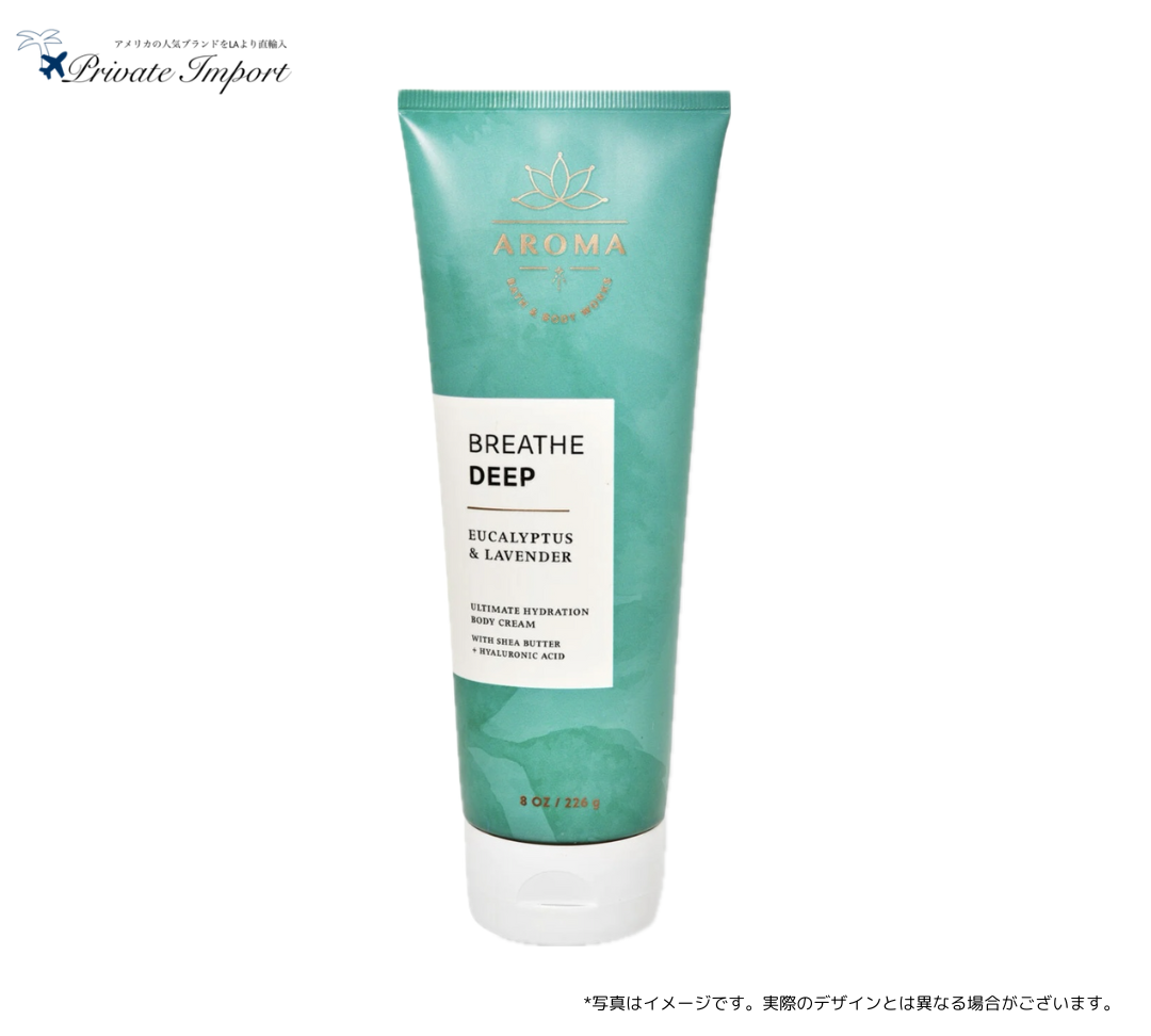 アロマセラピーシリーズ – Private Import