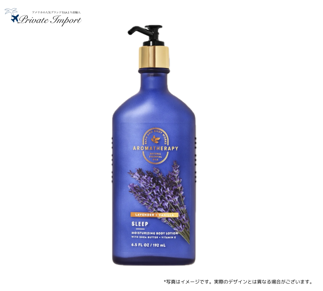 AromaSleepLotion_68dba1db-70d0