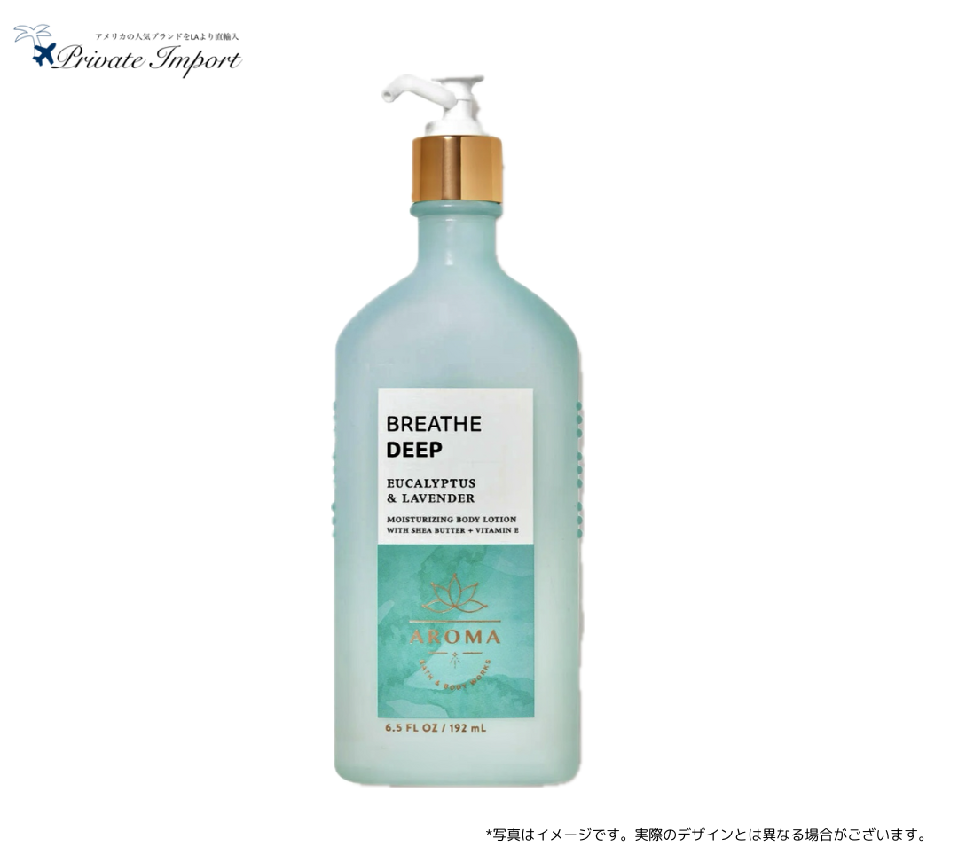 アロマセラピーシリーズ – Private Import アロマセラピーシリーズ – Private Import