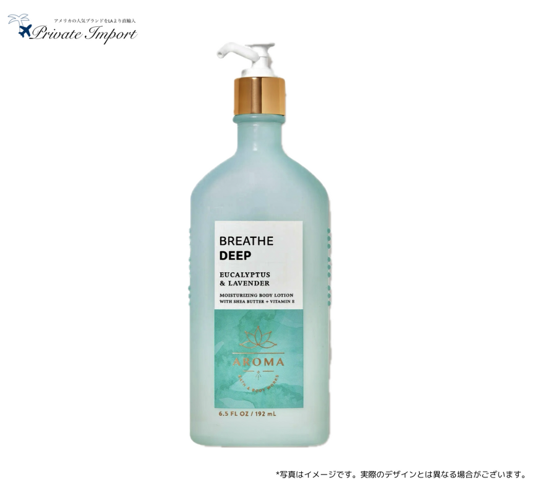 【Bath and Body Works / バスアンドボディワークス】【アロマセラピーシリーズ】 Body Lotion - Eucalyptus Lavender / アロマボディローション - ユーカリラベンダー