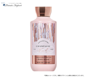 【Bath and Body Works / バスアンドボディワークス】 Shower Gel - Champagne Toast / シャワージェル - シャンパントースト