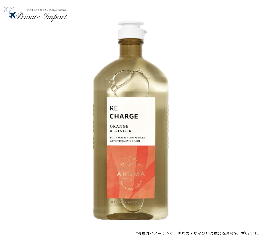 アロマセラピーシリーズ – Private Import アロマセラピーシリーズ – Private Import