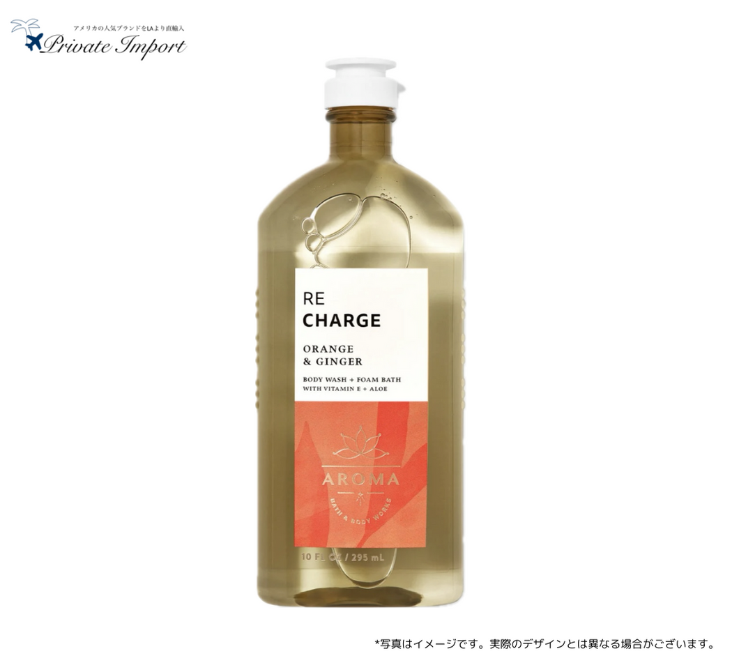 【Bath and Body Works / バスアンドボディワークス】【アロマセラピーシリーズ】 Body Wash and Foam Bath - Energy - Orange Ginger / ボディウォッシュアンドフォームバス - オレンジジンジャー