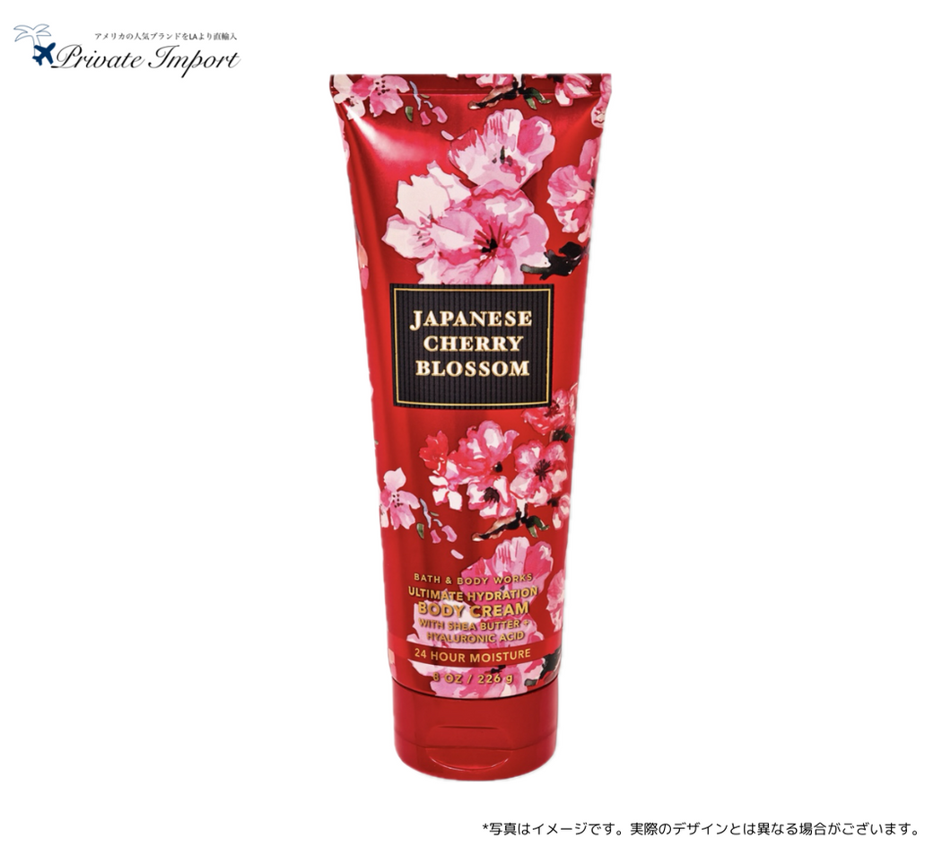 ボディクリーム cherry pie ボディクリーム cherry pie Mama_Jo_Cherry_Pie_Slice__9909