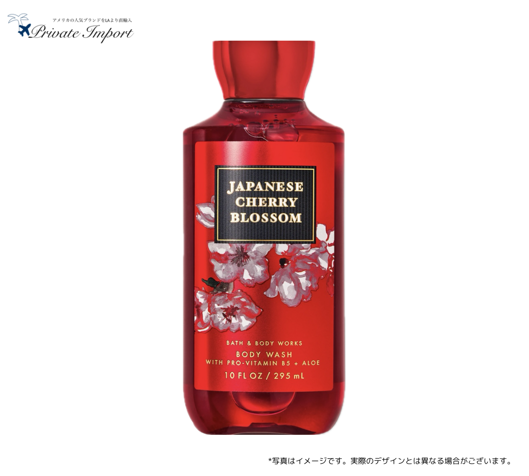 【Bath and Body Works / バスアンドボディワークス】 Shower Gel - Japanese Cherry Blossom /  シャワージェル ジャパニーズチェリーブロッサム