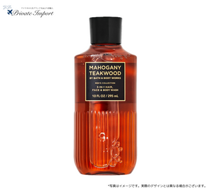 【Bath and Body Works / バスアンドボディワークス】【Men’s】 Shower Gel - Mahogany Teakwood / シャワージェル - マホガニーティクウッド