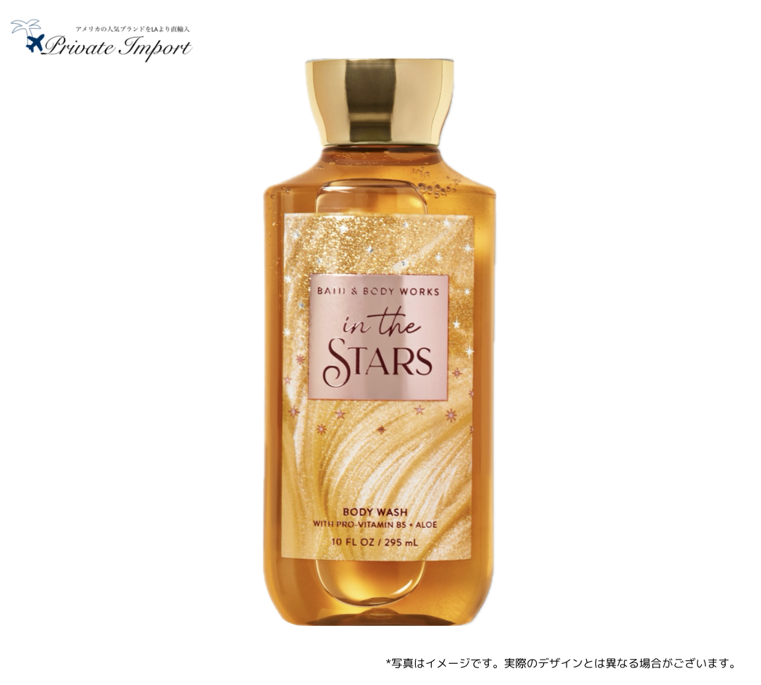 Bath and Body Works / バスアンドボディワークス】 Shower Gel