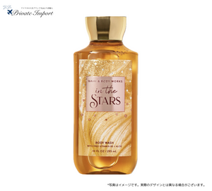 【Bath and Body Works / バスアンドボディワークス】 Shower Gel - In the Stars / シャワージェル - インザスターズ