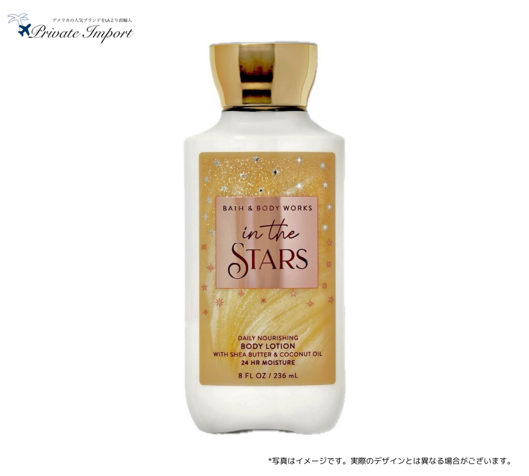 【Bath and Body Works / バスアンドボディワークス】 Super Smooth Body Lotion - In the Stars / ボディローション - インザスターズ