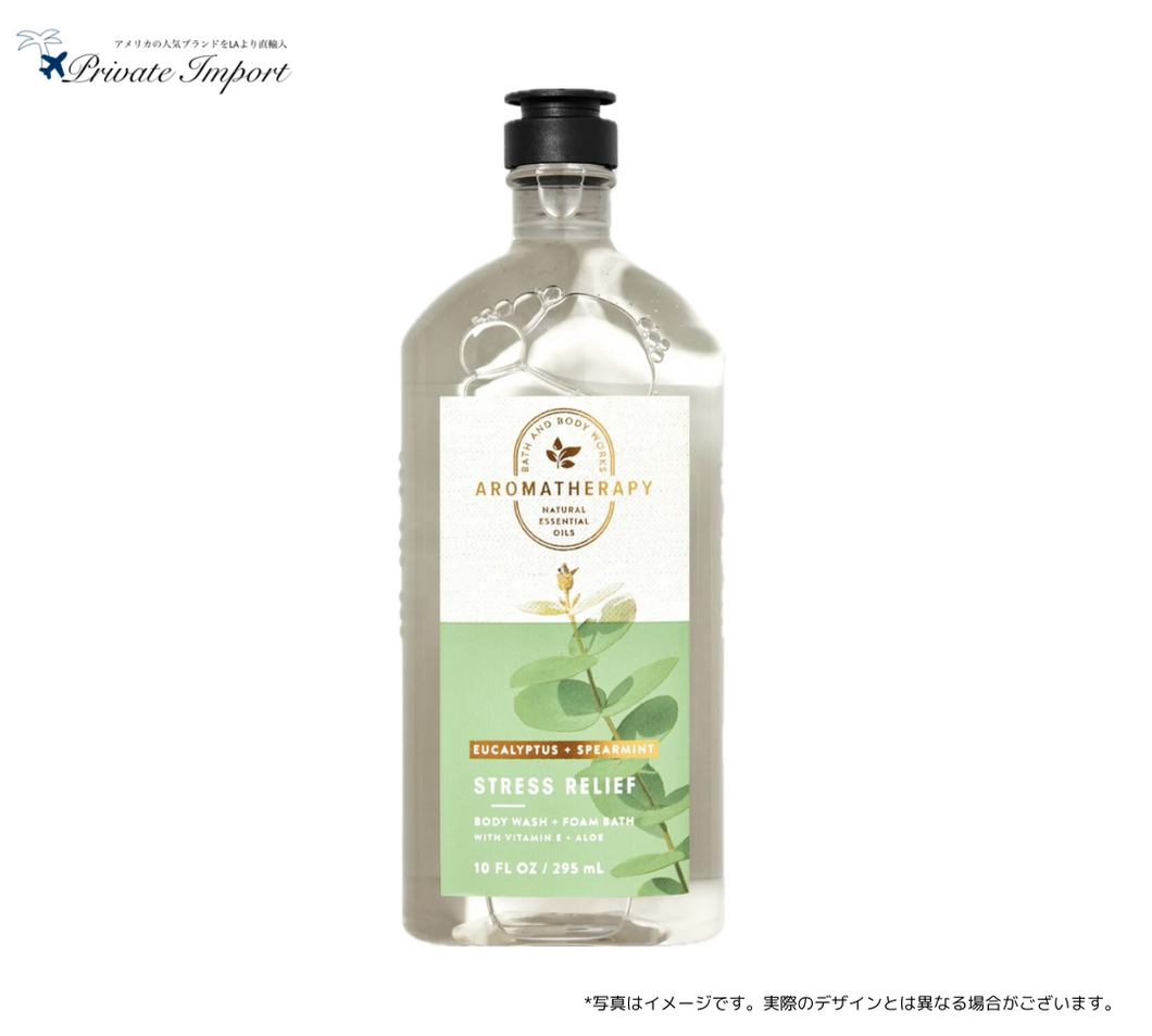 【Bath and Body Works / バスアンドボディワークス】【アロマセラピーシリーズ】 Body Wash and Foam Bath - Stress Relief - Eucalyptus Spearmint / ボディウォッシュアンドフォームバス - ユーカリスペアミント