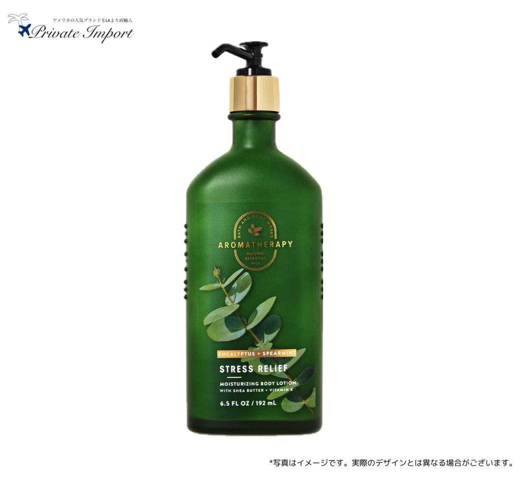 【Bath and Body Works / バスアンドボディワークス】【アロマセラピーシリーズ】 Body Lotion - StressRelief-Eucalyptus Spearmint / アロマボディローション - ストレスリリーフ ユーカリスペアミント